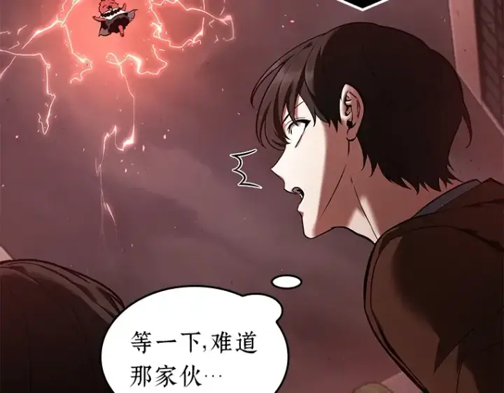 《全知读者视角》082 SSS级天赋（6）图167