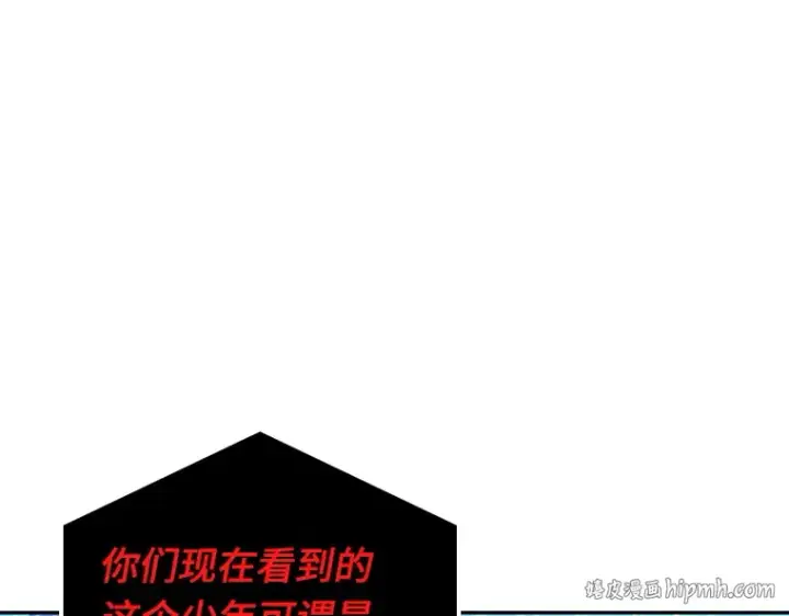 《全知读者视角》082 SSS级天赋（6）图176