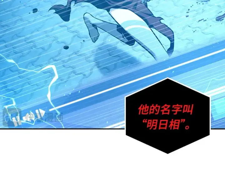 《全知读者视角》082 SSS级天赋（6）图178