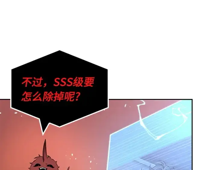 《全知读者视角》082 SSS级天赋（6）图186
