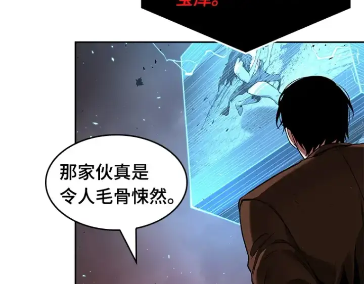 《全知读者视角》082 SSS级天赋（6）图188