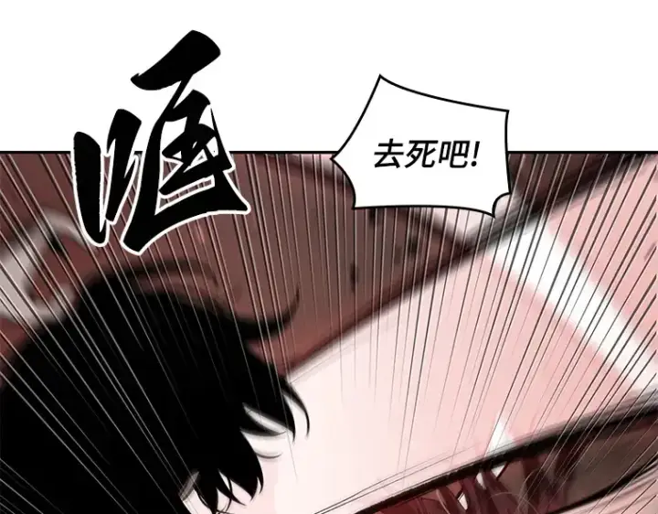 《全知读者视角》082 SSS级天赋（6）图19