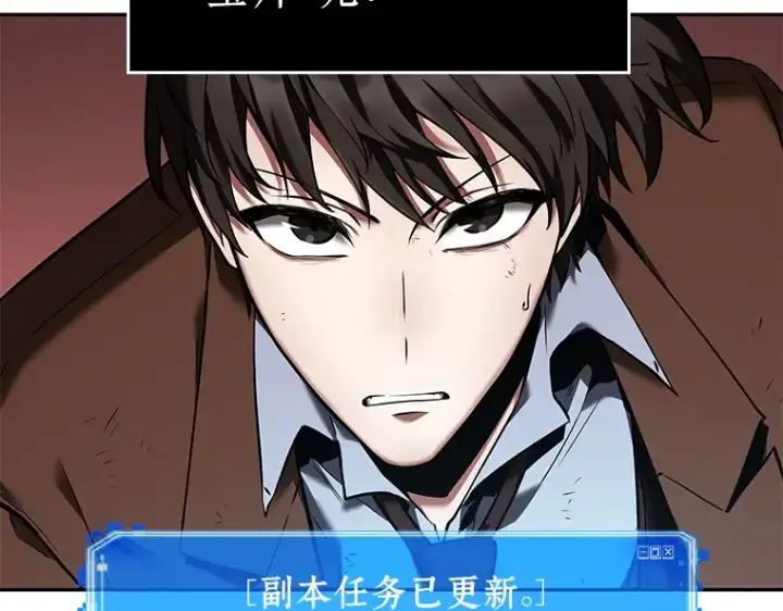 《全知读者视角》082 SSS级天赋（6）图191