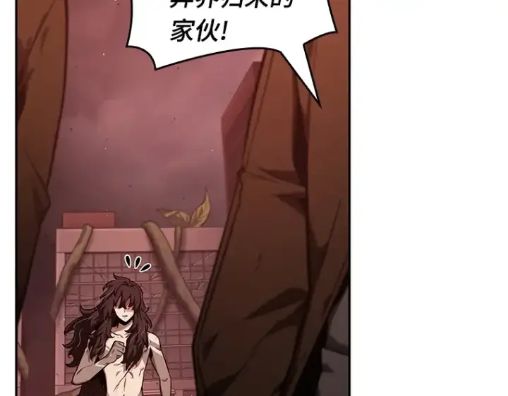 《全知读者视角》082 SSS级天赋（6）图198