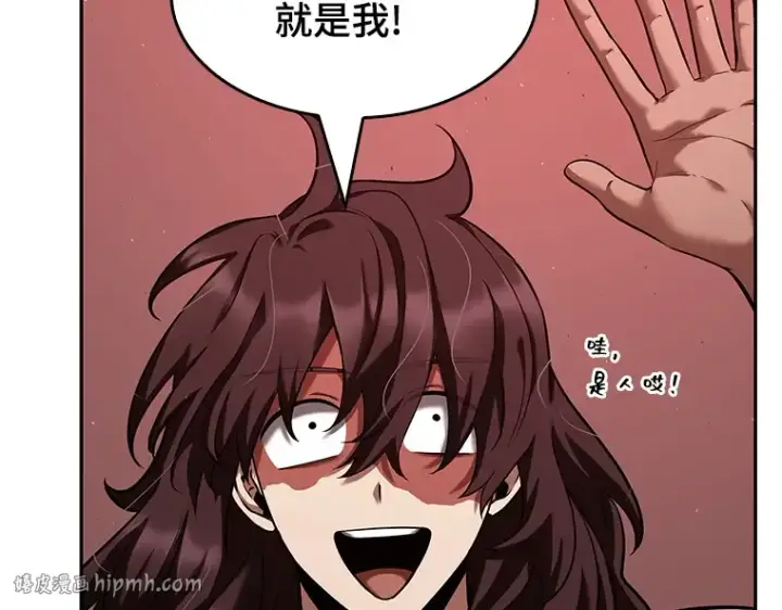 《全知读者视角》082 SSS级天赋（6）图200