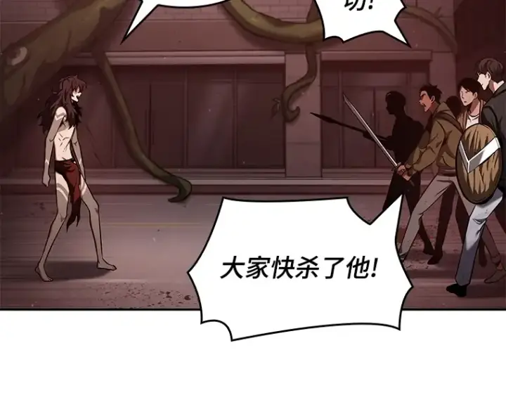 《全知读者视角》082 SSS级天赋（6）图203