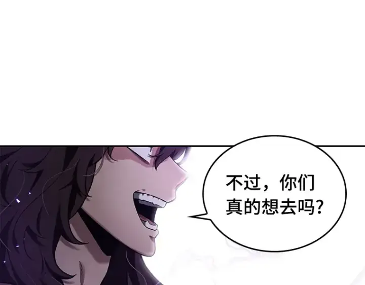 《全知读者视角》082 SSS级天赋（6）图207