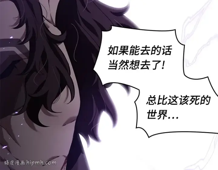 《全知读者视角》082 SSS级天赋（6）图208