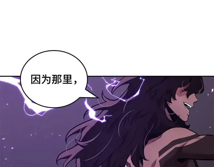 《全知读者视角》082 SSS级天赋（6）图213