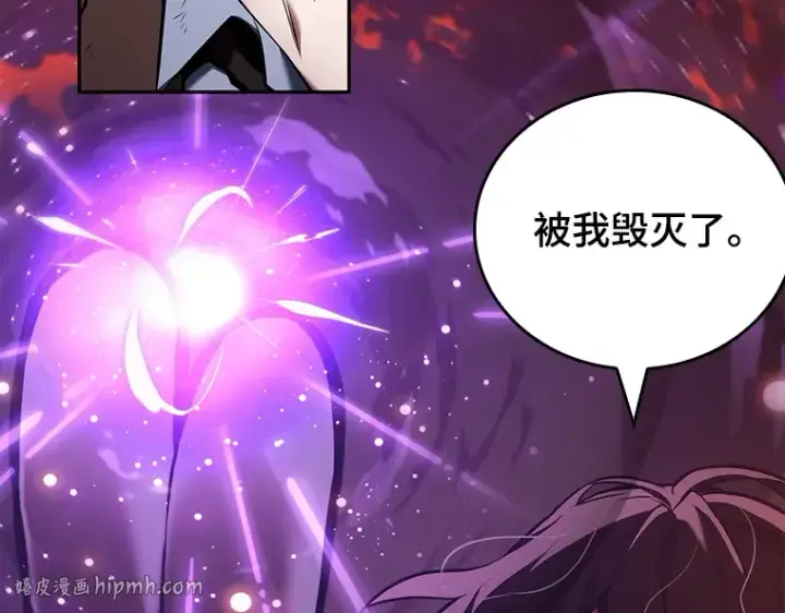 《全知读者视角》082 SSS级天赋（6）图216