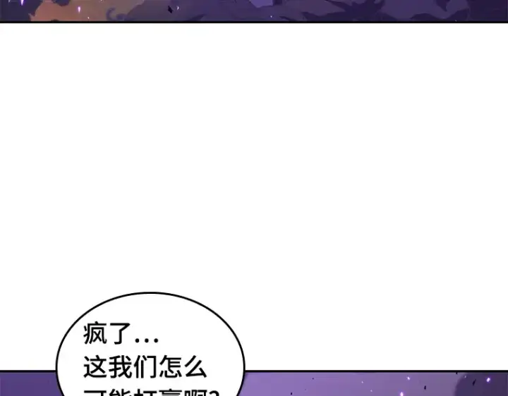 《全知读者视角》082 SSS级天赋（6）图235