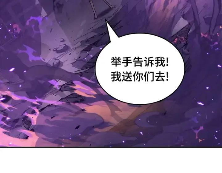 《全知读者视角》082 SSS级天赋（6）图239