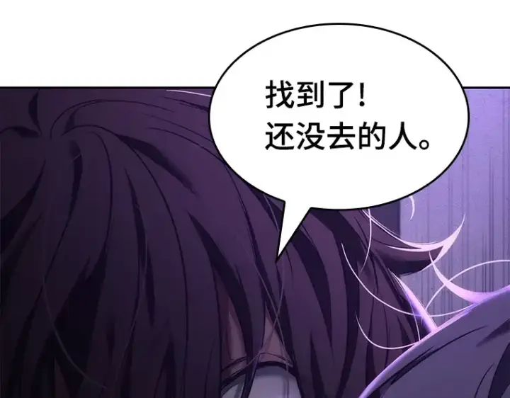 《全知读者视角》082 SSS级天赋（6）图245