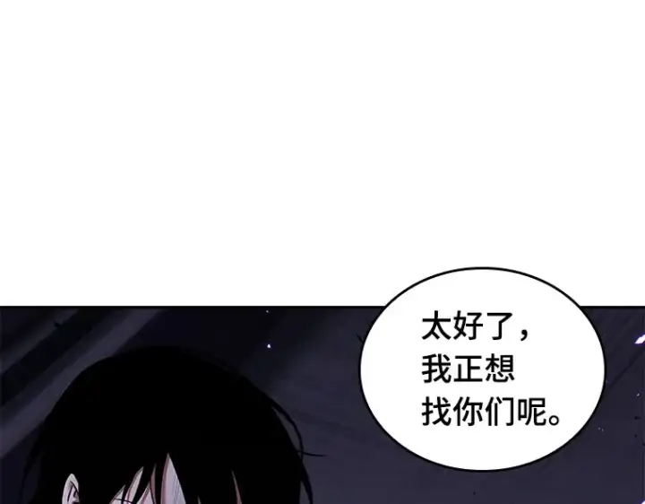 《全知读者视角》082 SSS级天赋（6）图251