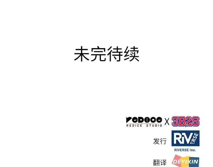 《全知读者视角》082 SSS级天赋（6）图260