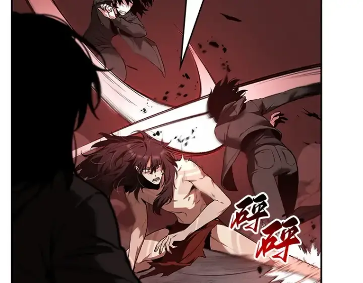 《全知读者视角》082 SSS级天赋（6）图27