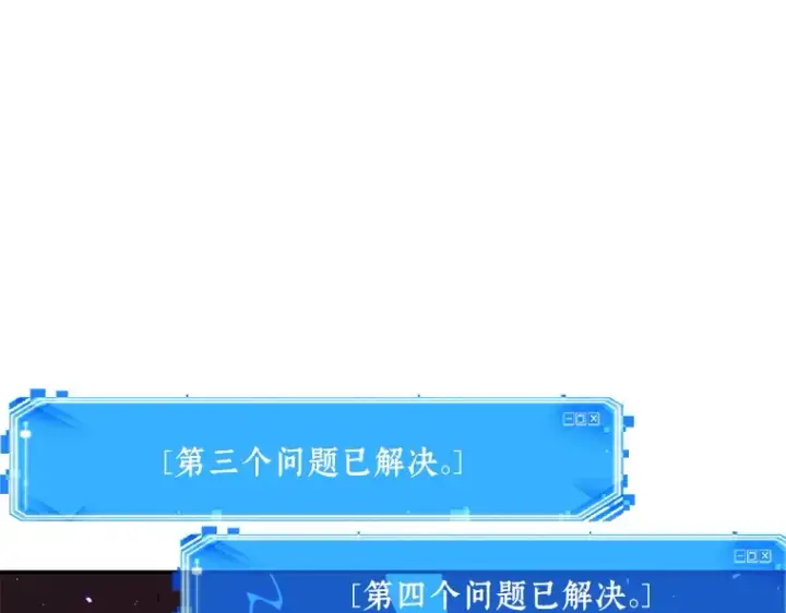 《全知读者视角》082 SSS级天赋（6）图31