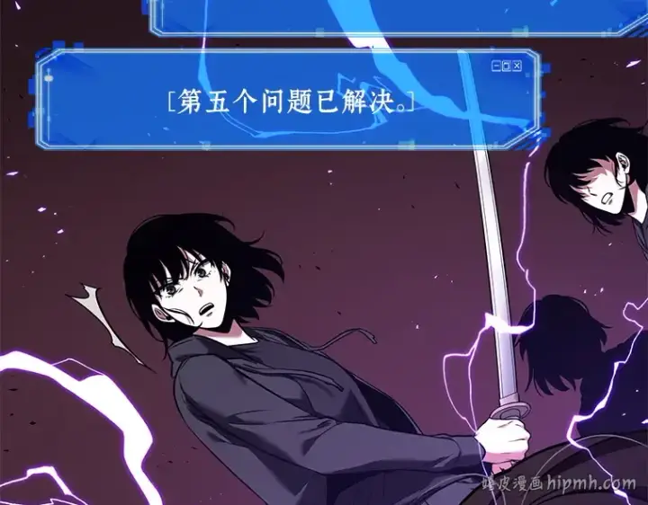 《全知读者视角》082 SSS级天赋（6）图32