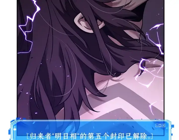 《全知读者视角》082 SSS级天赋（6）图36