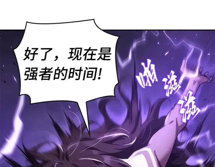 《全知读者视角》082 SSS级天赋（6）图49