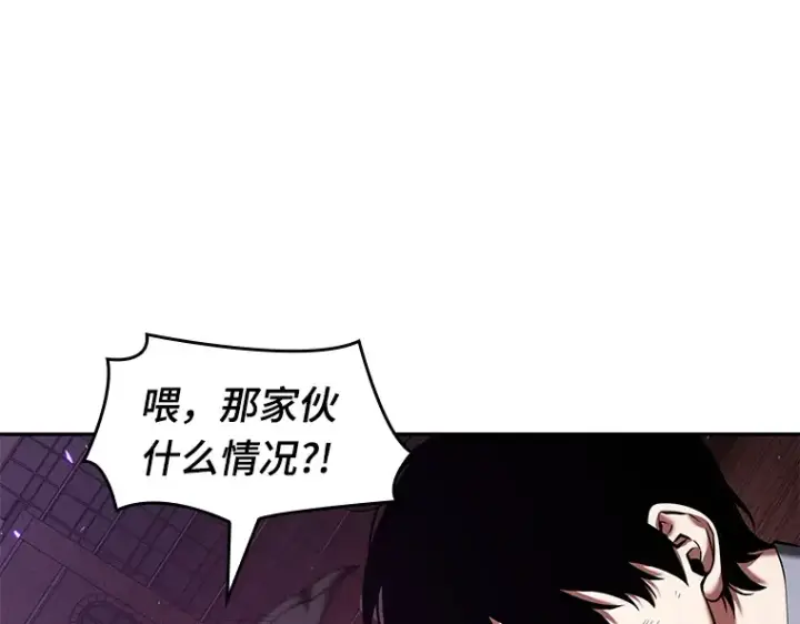《全知读者视角》082 SSS级天赋（6）图52
