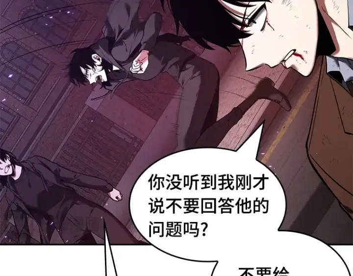 《全知读者视角》082 SSS级天赋（6）图53