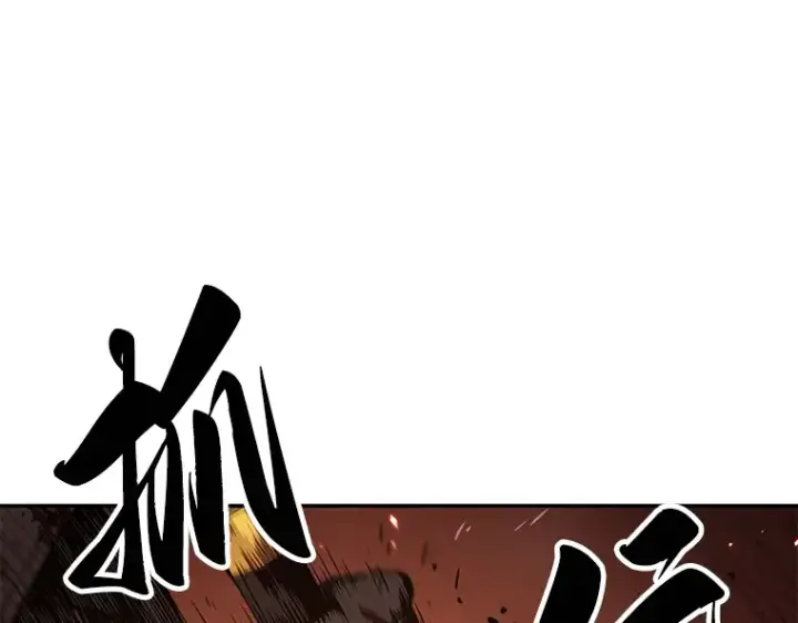 《全知读者视角》082 SSS级天赋（6）图58