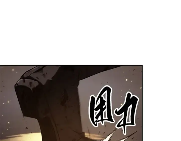 《全知读者视角》082 SSS级天赋（6）图63