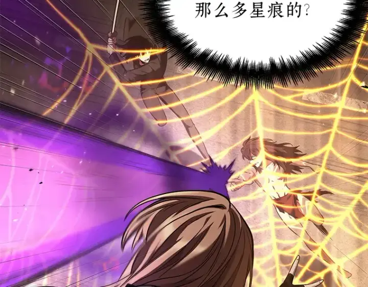 《全知读者视角》082 SSS级天赋（6）图75