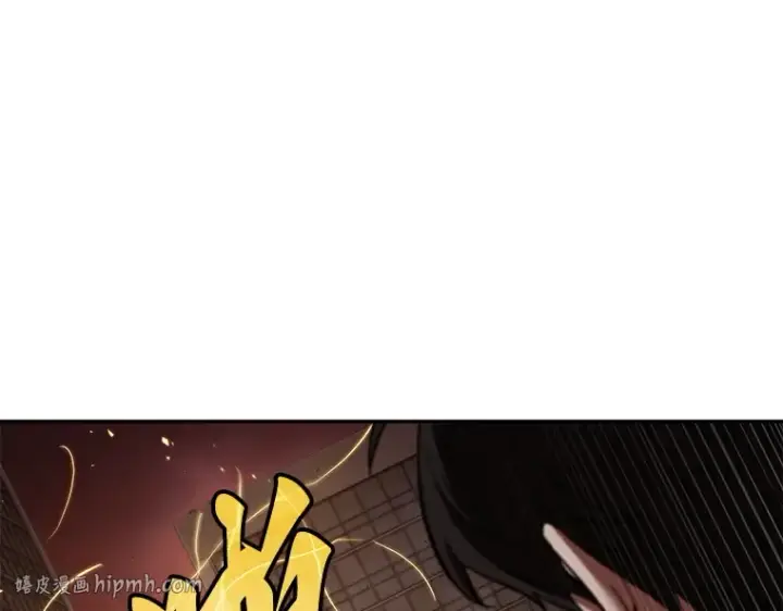 《全知读者视角》082 SSS级天赋（6）图96