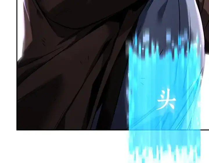 《全知读者视角》083 读者的战斗（1）图100