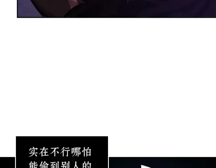 《全知读者视角》083 读者的战斗（1）图115