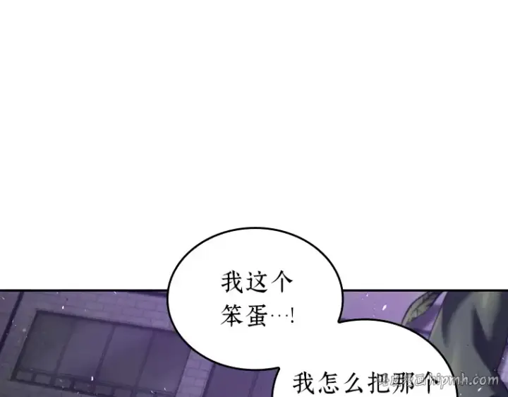 《全知读者视角》083 读者的战斗（1）图120
