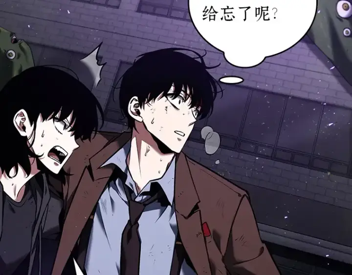 《全知读者视角》083 读者的战斗（1）图121