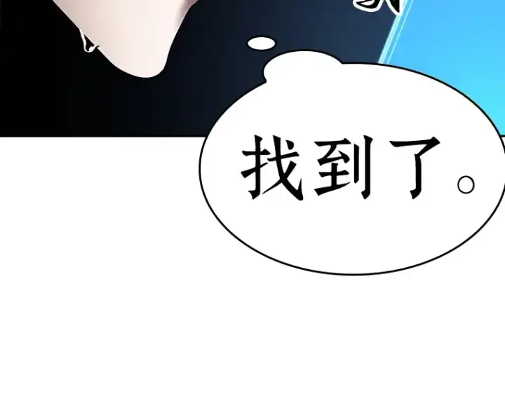 《全知读者视角》083 读者的战斗（1）图137