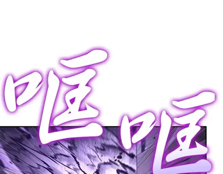 《全知读者视角》083 读者的战斗（1）图14