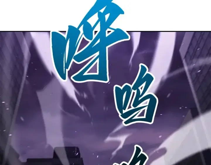 《全知读者视角》083 读者的战斗（1）图145