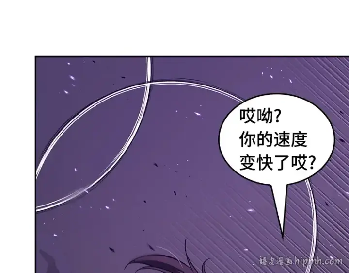 《全知读者视角》083 读者的战斗（1）图160