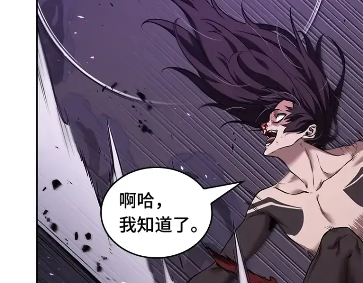 《全知读者视角》083 读者的战斗（1）图161