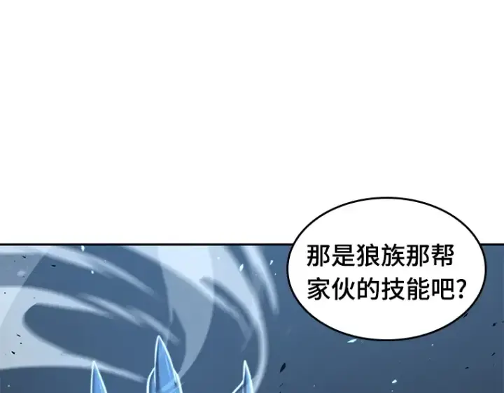 《全知读者视角》083 读者的战斗（1）图163