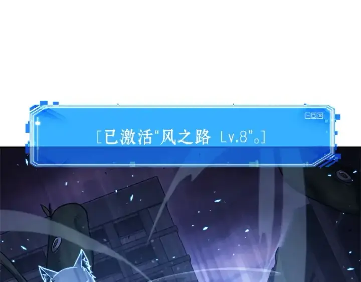 《全知读者视角》083 读者的战斗（1）图165