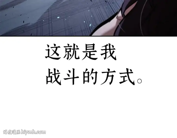 《全知读者视角》083 读者的战斗（1）图168