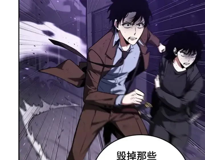 《全知读者视角》083 读者的战斗（1）图17