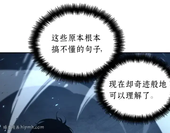 《全知读者视角》083 读者的战斗（1）图176