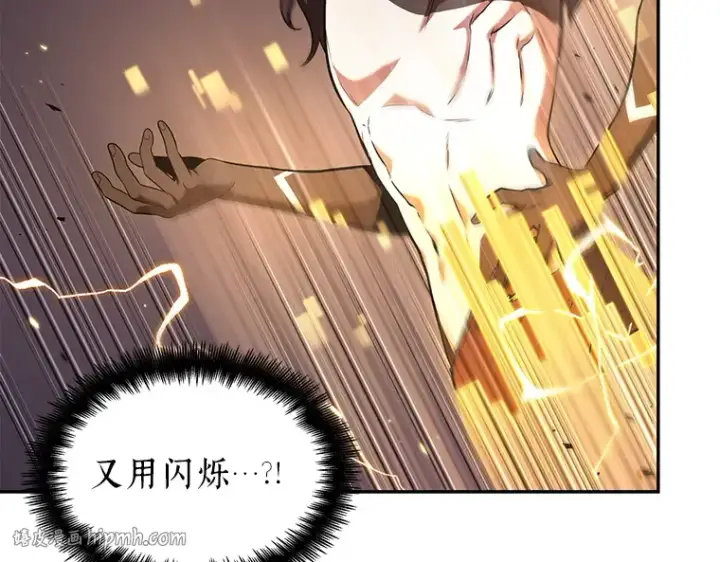 《全知读者视角》083 读者的战斗（1）图184