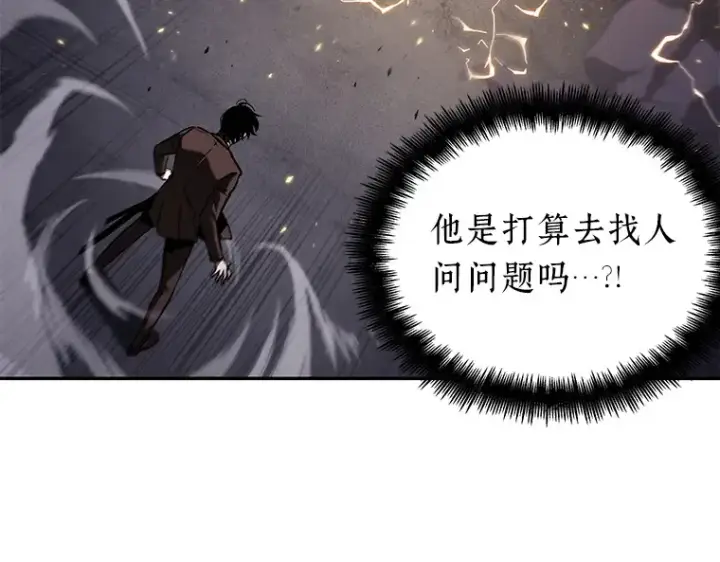 《全知读者视角》083 读者的战斗（1）图186
