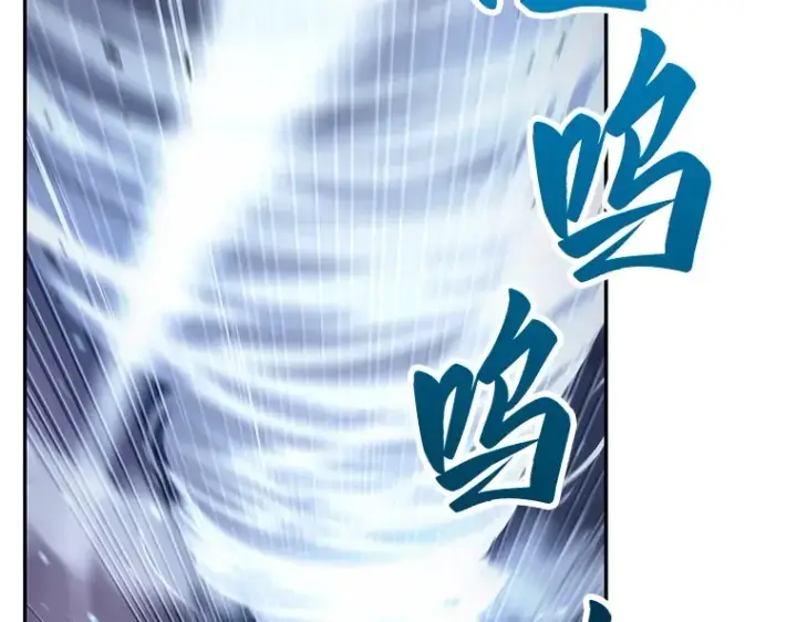 《全知读者视角》083 读者的战斗（1）图194
