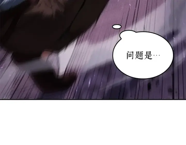 《全知读者视角》083 读者的战斗（1）图209