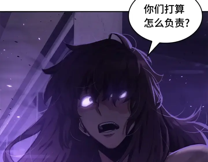《全知读者视角》083 读者的战斗（1）图21