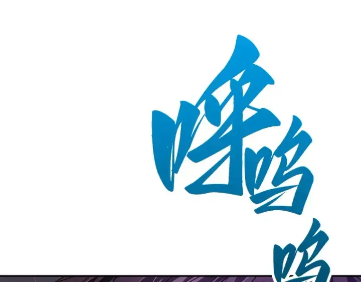 《全知读者视角》083 读者的战斗（1）图213